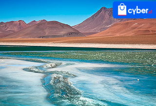 San Pedro de Atacama 2021-2022: Aéreo, hotel, tour y más