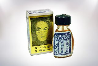 Pincelada China, Retardante Masculino